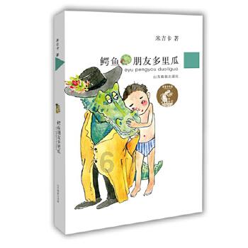魔法学校女生