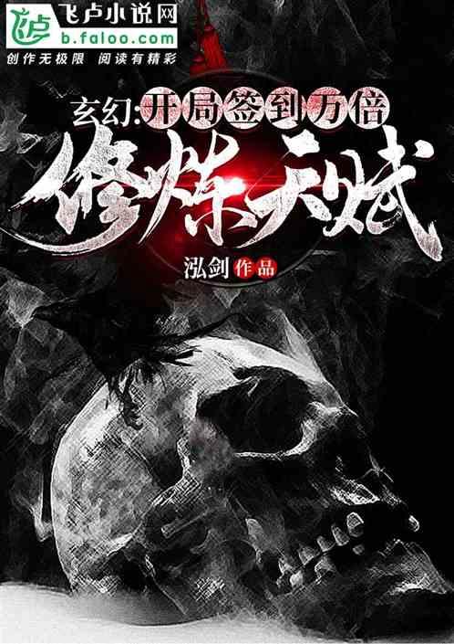 忍者鲨鱼