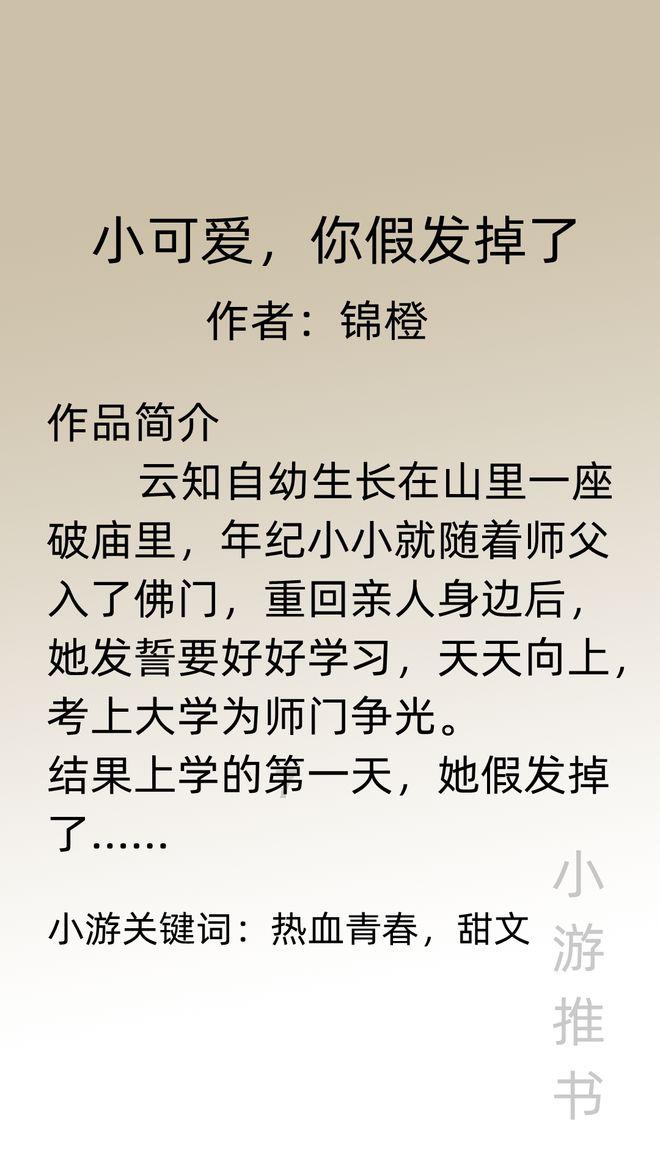 技术飞跃！国产半导体设备在2023年的重大突破
