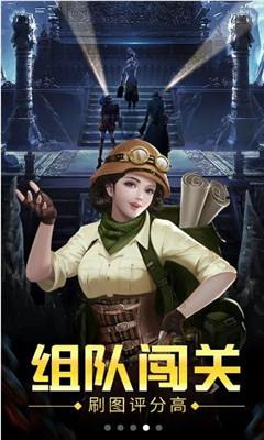 救援卡通熊仔