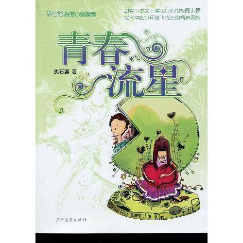解放战争中我军最惨烈的一战，被俘牺牲近万人，上万条枪鸣枪致哀