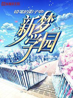室外智能健身竞赛活动启动！南山区32处活动点等你来~