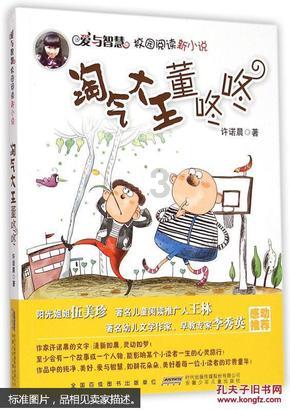 长相思的词牌名是什么？游戏画面