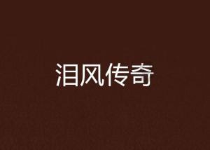 一起云赏雪，看南轩书院雪落成诗！