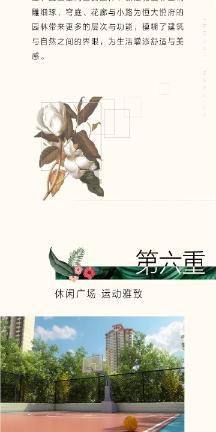 救援可怜的穴居人