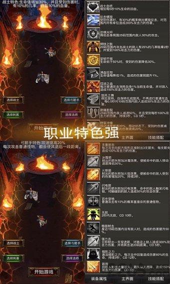 光明大陆