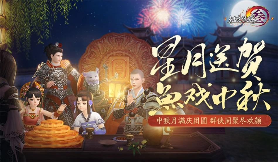 冰糖做冰糖葫芦的制作方法游戏画面