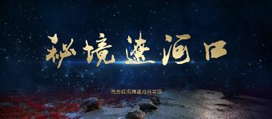时隔五年，极限男人帮再次相聚录综艺，你们开拍没告诉孙漂亮吗？