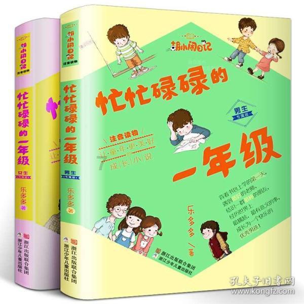 逃出魔术师的房间