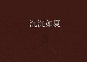 企鹅“四人行”，邀你来太原
