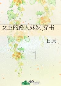 公主换装养成日记