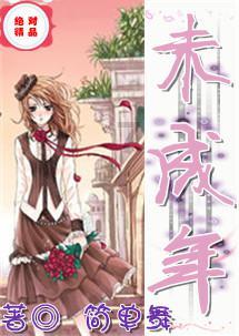 绝地求生坦克版2