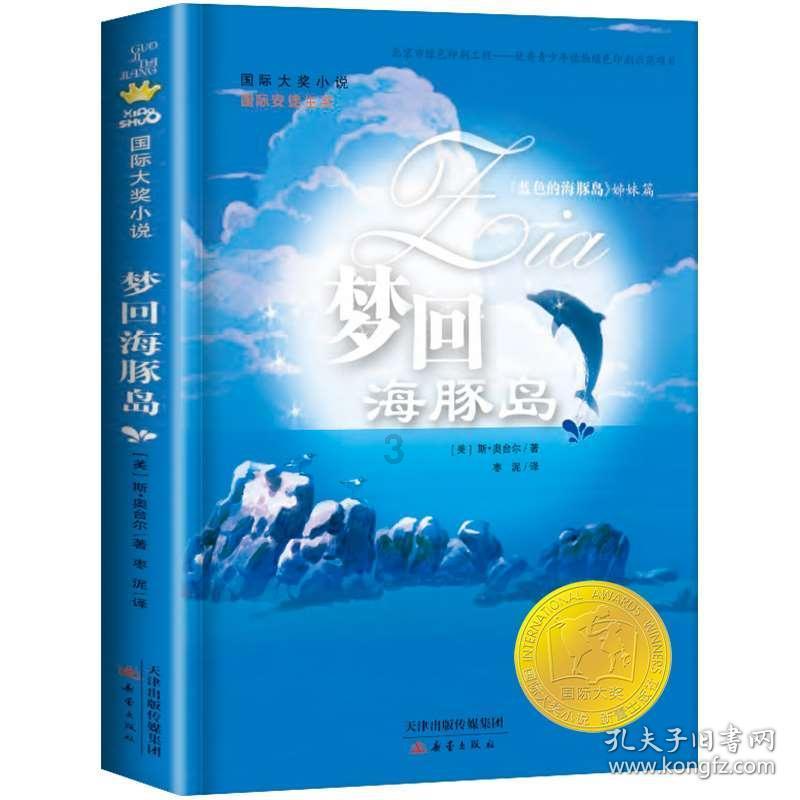 《仙剑四》与《仙剑六》齐头并进,让你纠结选择?都太棒了!