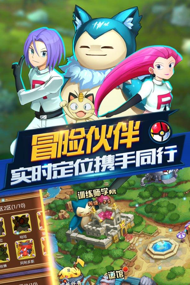 国王的坐骑