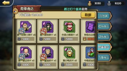 燃烧吧大脑免广告最新版