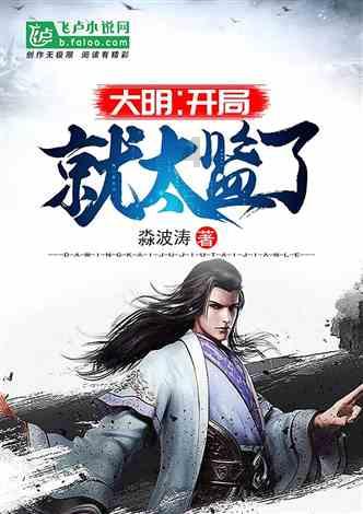 舰无虚发：暗星