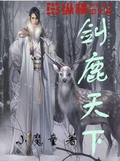 召唤神龙万宁版祖龙