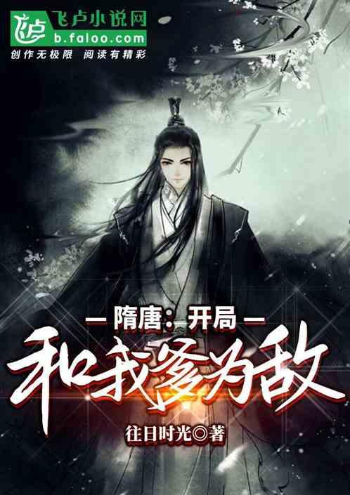亚当寻找夏娃7