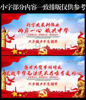 时尚拼接牛仔裤