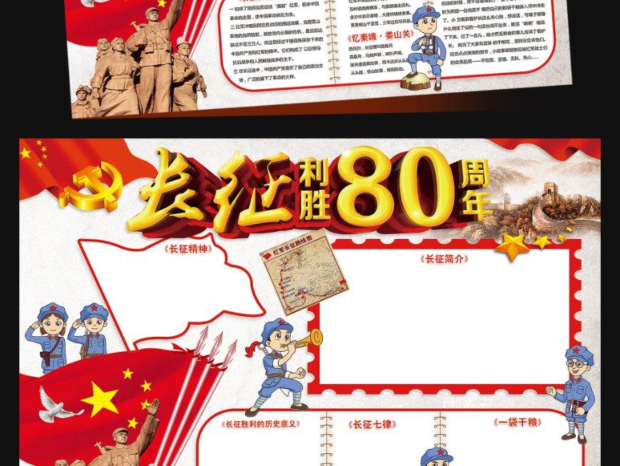 风暴英雄