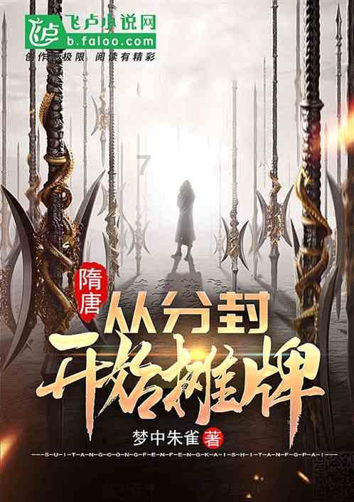 逃离弃城