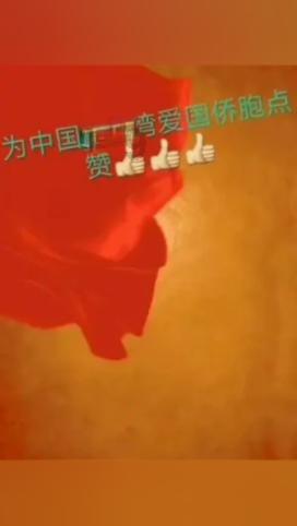 这只冠军基金四季报出炉,隆基绿能成头号重仓股