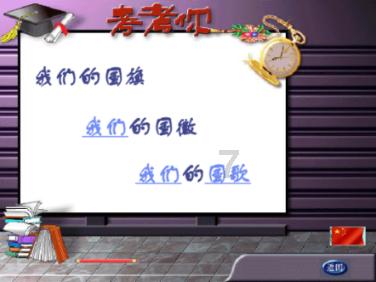 人类未来会不会连一类文明也无法达到？