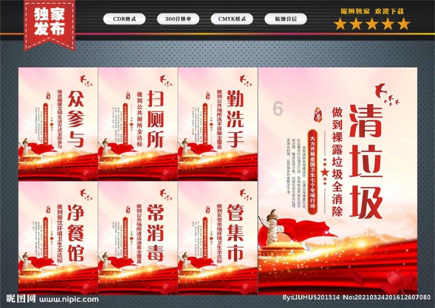 英雄之战中文版