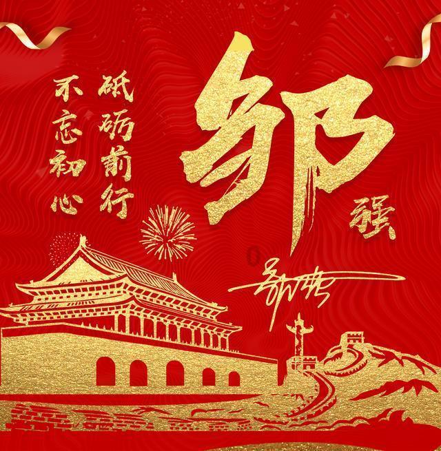 春运首日!新余一客运车被“红牌罚下”……