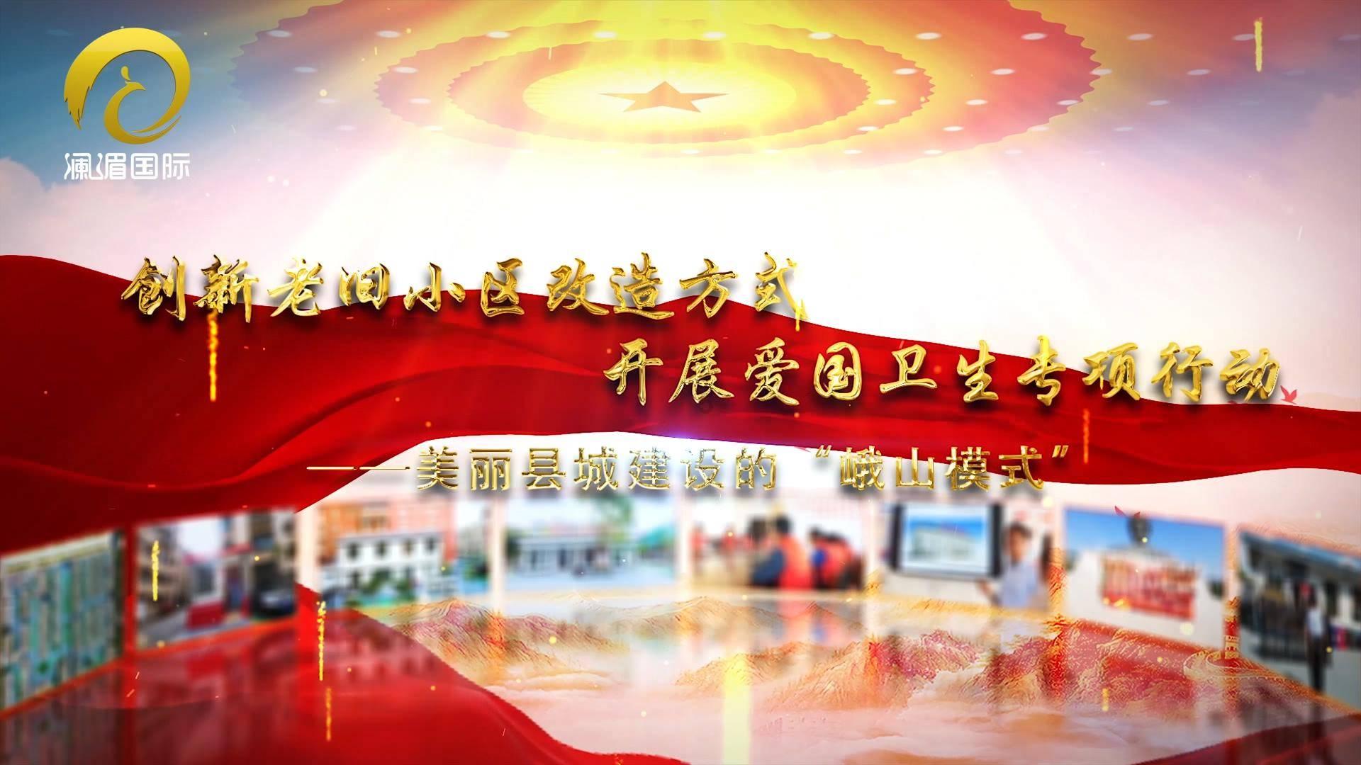 拯救巧虎2