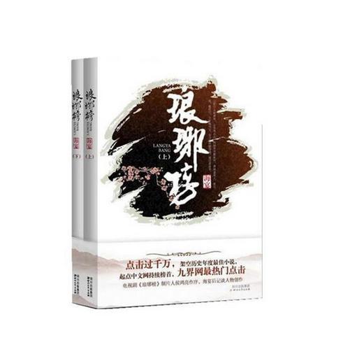 嘉日单词
