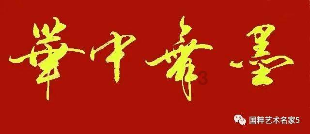 “搭建运营黎锦设计师及设计服务平台”项目向企业授权生产签约仪式在海口举行