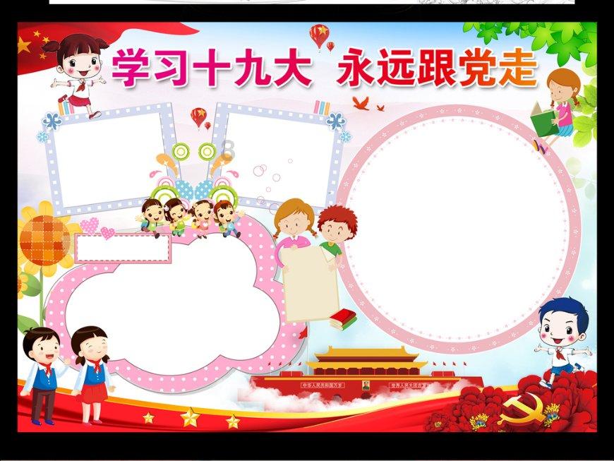 清理脏乱的宫殿