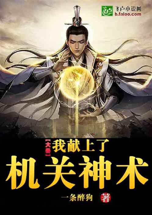 马斯克回应特斯拉研发支出远低于苹果