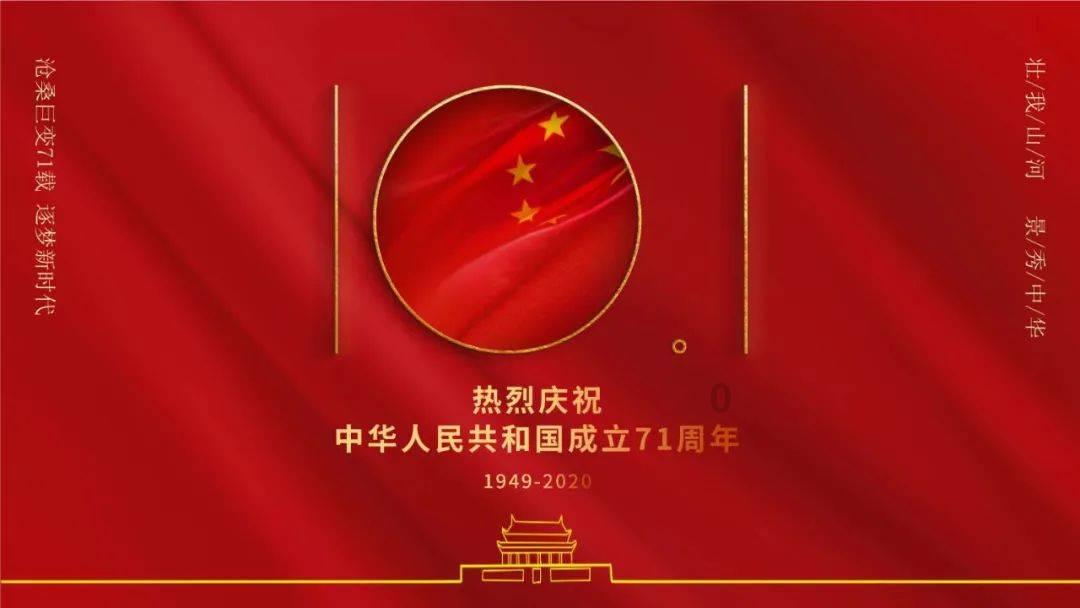 新天空之翼