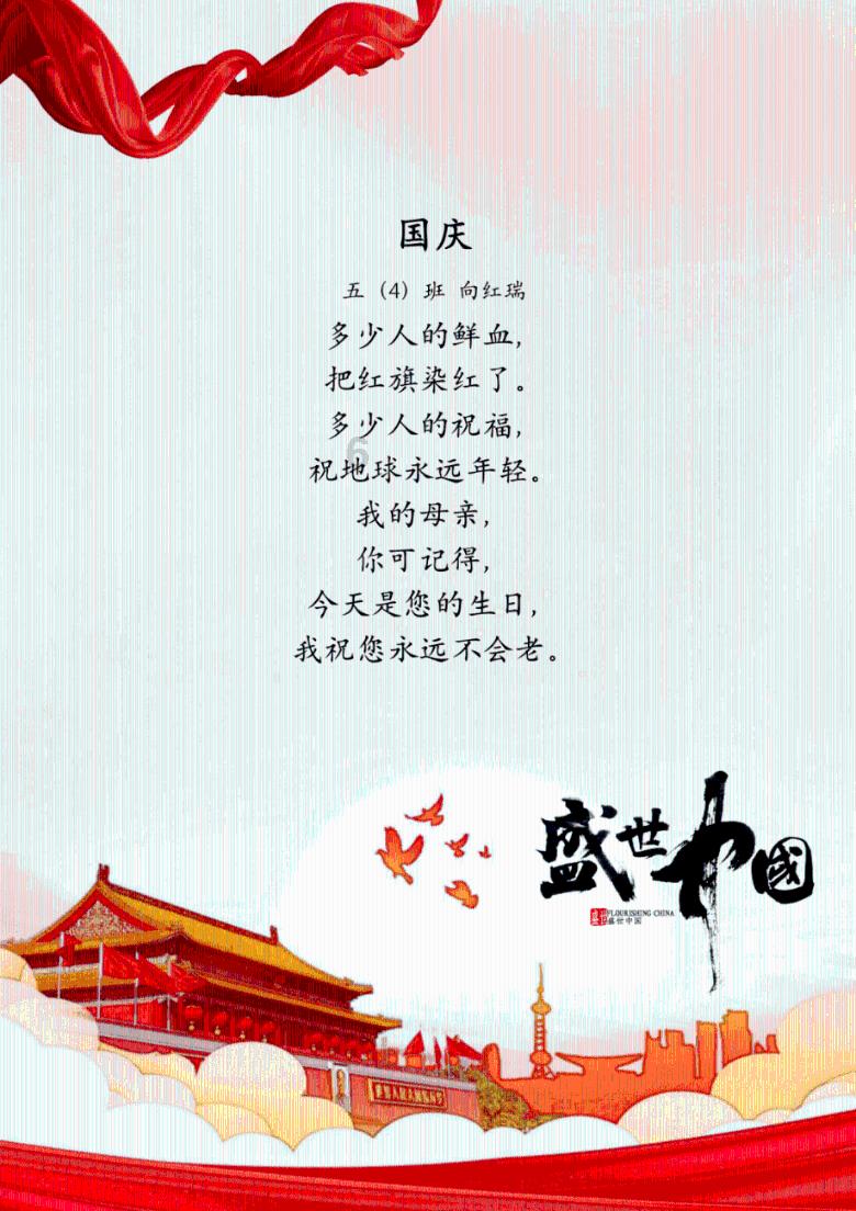 路飞大冒险