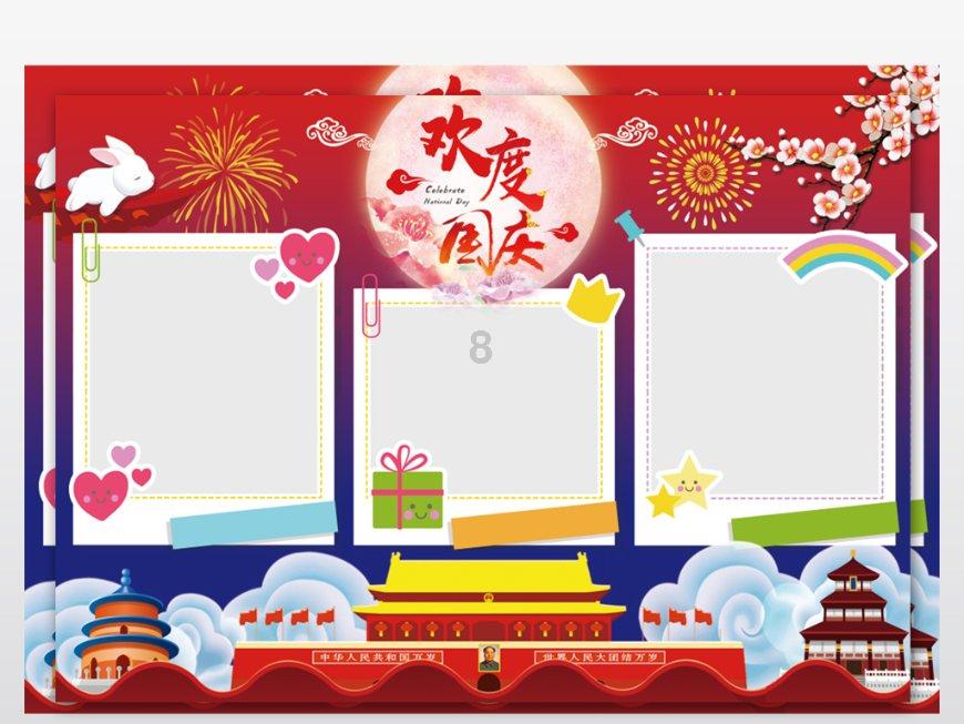 逃离小人国森林
