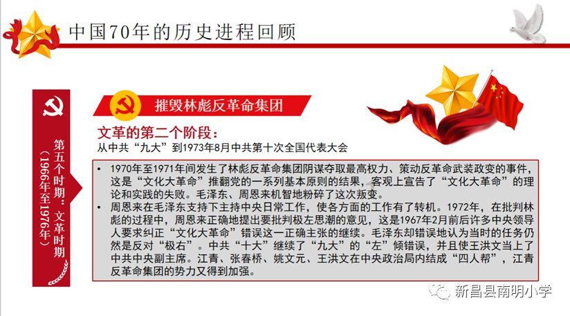 救援卷耳兔