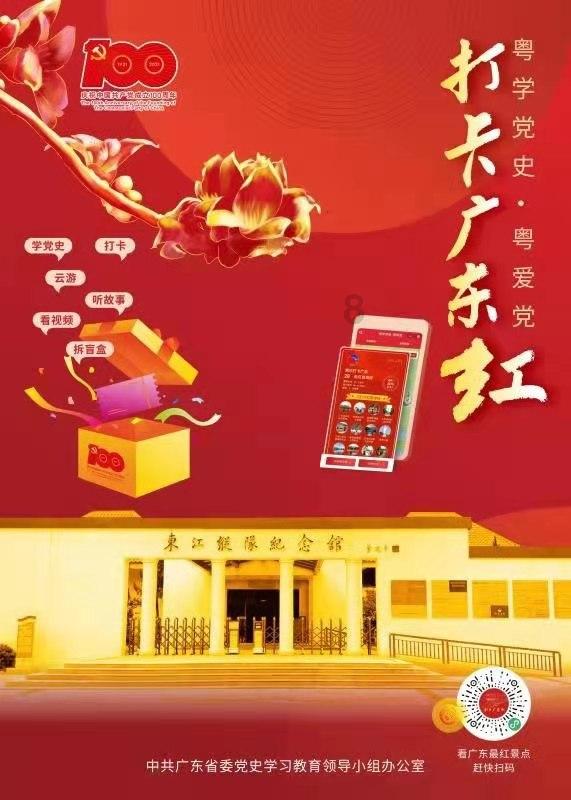 逃离魔法之森