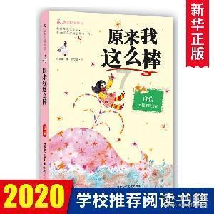 剑刃风暴