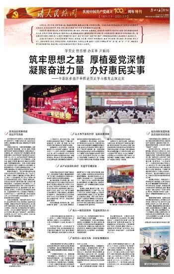 燃烧吧大脑装瓶子游戏