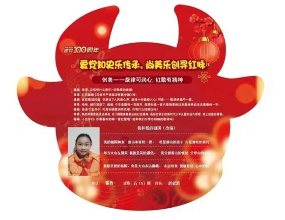 酷老师的教室