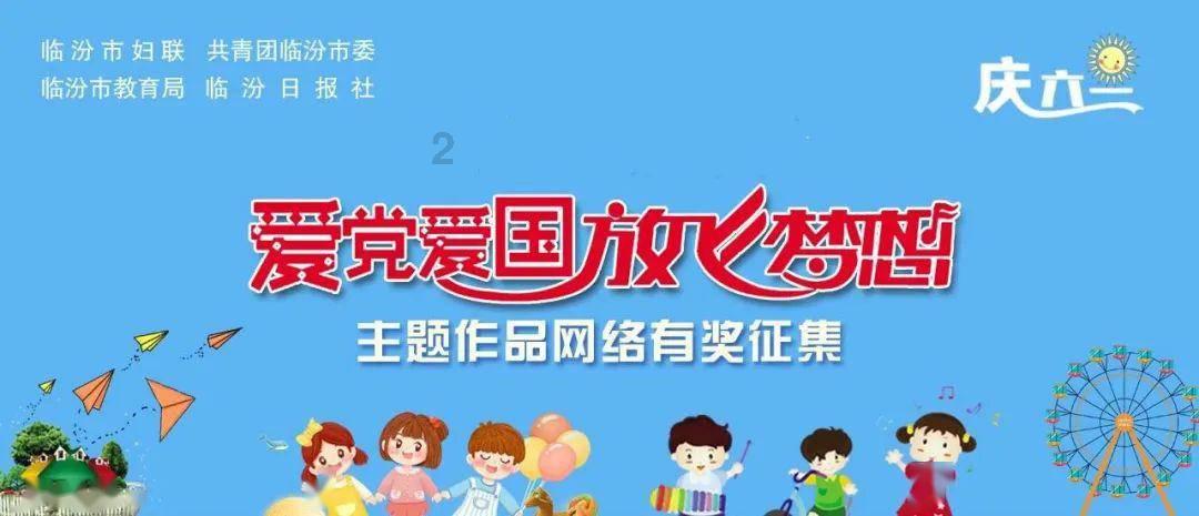 拯救可爱小怪