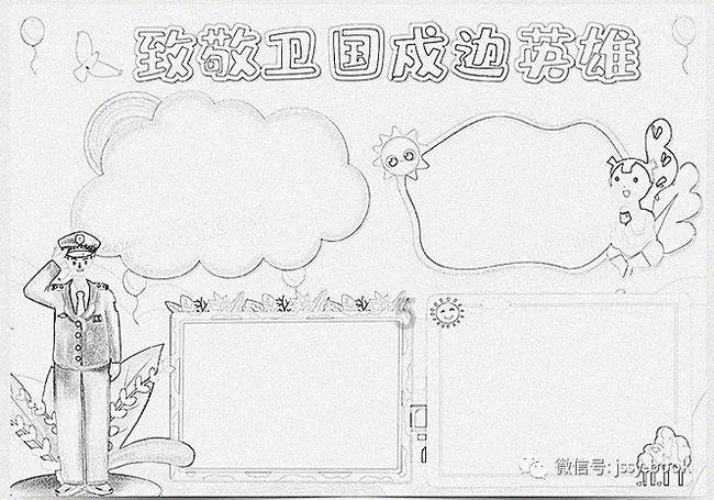 火影忍者冒险传2