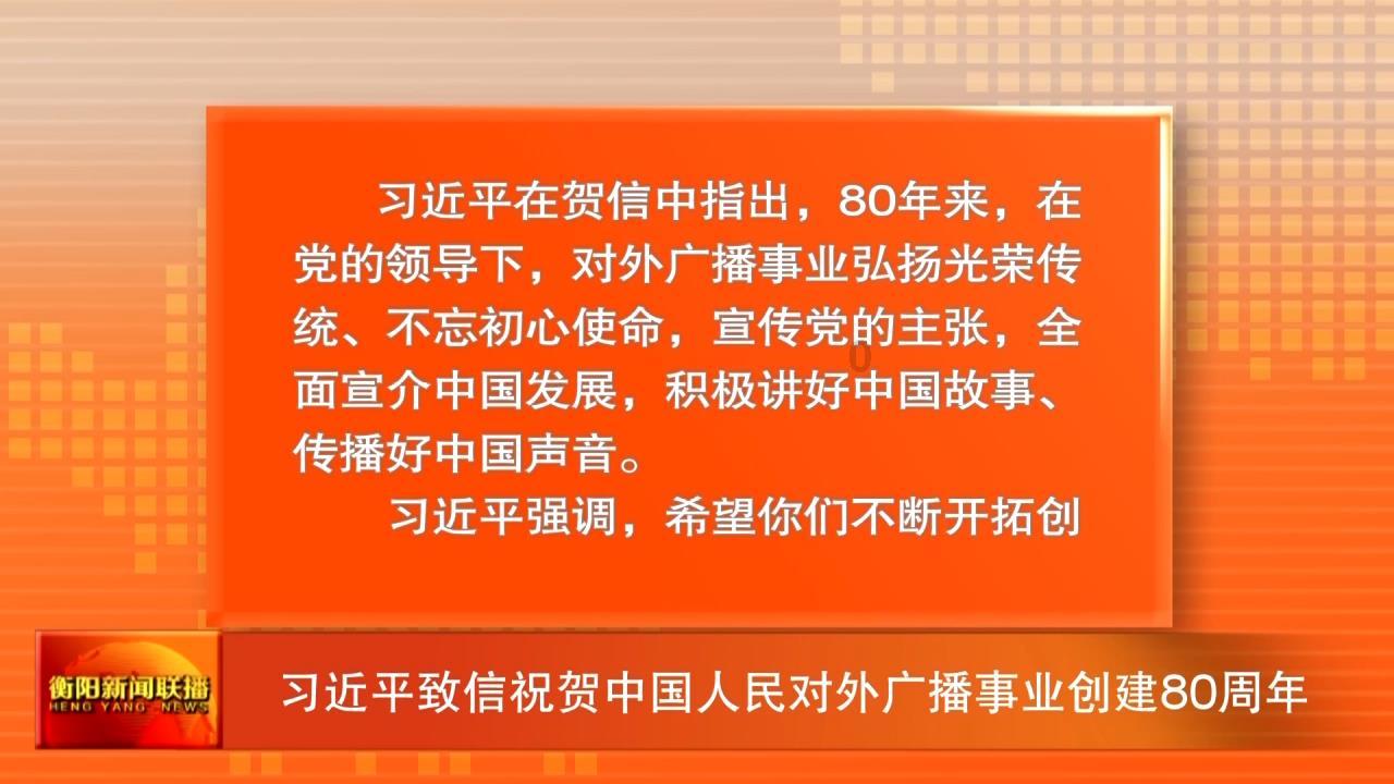 豆娃踢足球