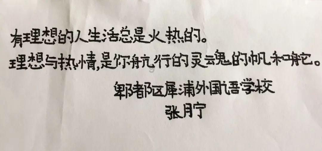 荣旗科技(301360.SZ)：在智能眼镜领域有检测装备和组装装备，客户有苹果、亚马逊