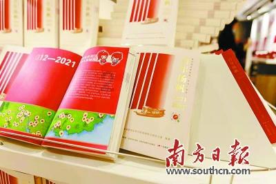福建体育高光·城市巡礼——南平：体育激发城市发展活力