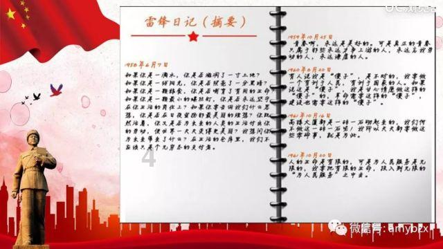 小蓝球向上跳
