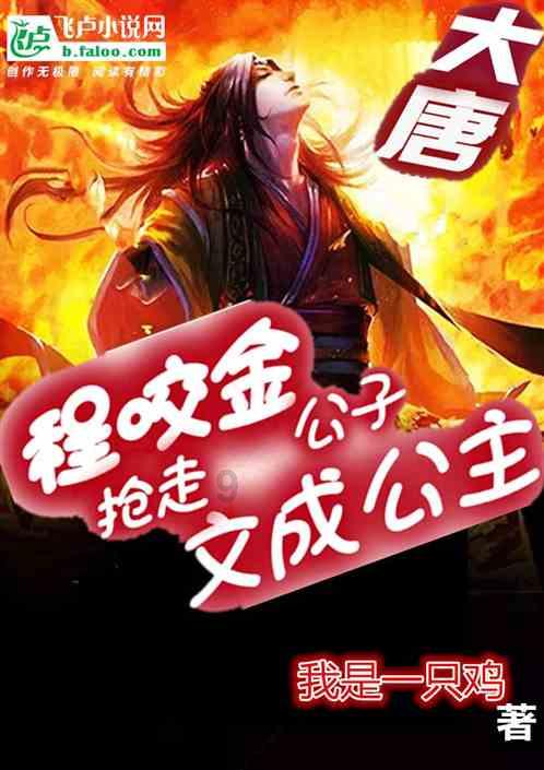 模拟狩猎