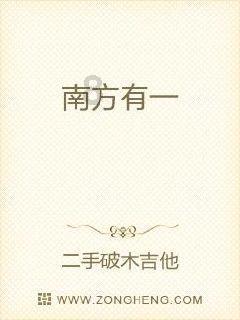 公主的华丽晚宴